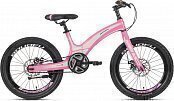 Велосипед BEIDUOFU GHOST BDF-KJYH30D 20" (2022) розовый